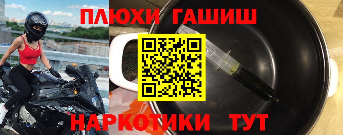 Зеленодольск  Гашиш Ice-O-Lator  ГАШИШ hashish  купить наркоту  Вход с VPN 