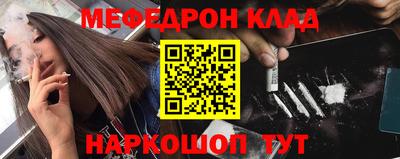 соль ск Краснознаменск