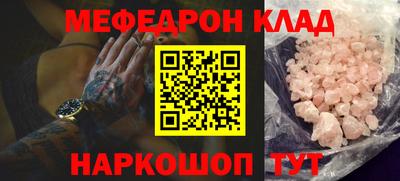 первитин Краснодар