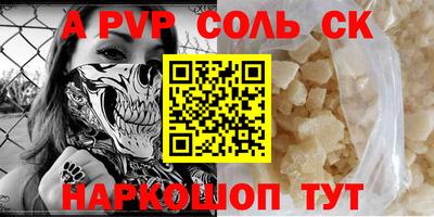 первитин Краснодар