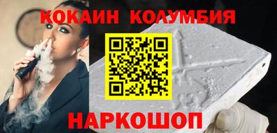 соль ск Краснознаменск