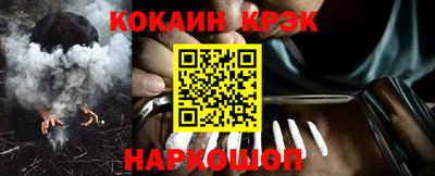амф Краснокаменск