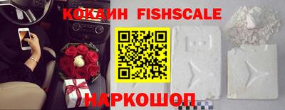 соль ск Краснознаменск