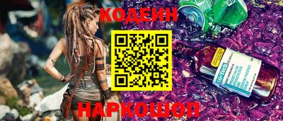 первитин Краснодар