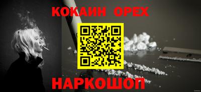 соль ск Краснознаменск