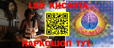 амф Краснокаменск