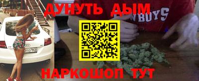 первитин Краснодар