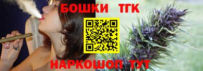 соль ск Краснознаменск