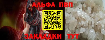 первитин Краснодар