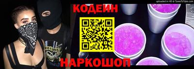 соль ск Краснознаменск