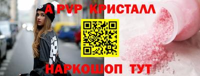соль ск Краснознаменск