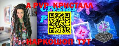 первитин Краснодар