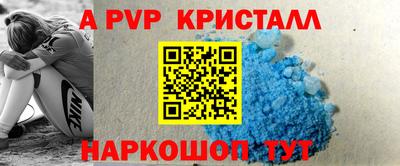 первитин Краснодар