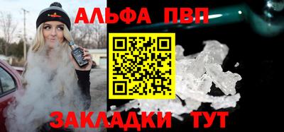 амф Краснокаменск