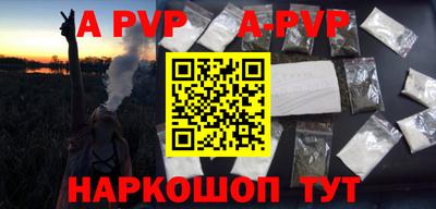 первитин Краснодар