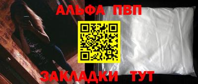 первитин Краснодар