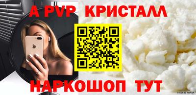 амф Краснокаменск