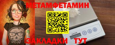соль ск Краснознаменск