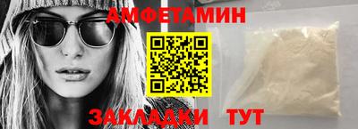 первитин Краснодар