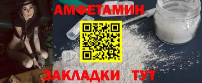 соль ск Краснознаменск