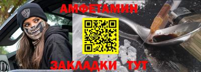 первитин Краснодар