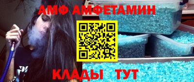 соль ск Краснознаменск