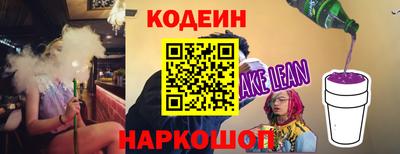 первитин Краснодар