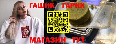 амф Краснокаменск
