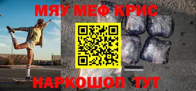 амф Краснокаменск