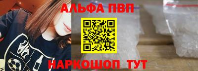 соль ск Краснознаменск