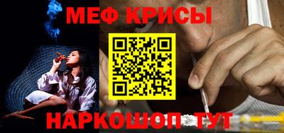 амф Краснокаменск