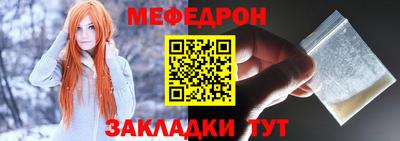 амф Краснокаменск
