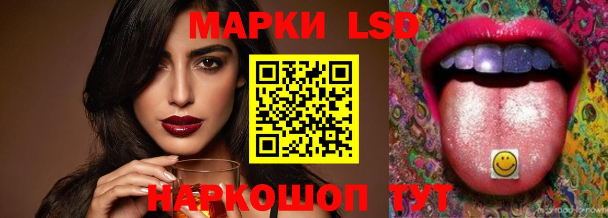 LSD-25 экстази  Лсд 25 экстази кислота  Вход с VPN  Лсд 25 экстази кислота  Зеленодольск 