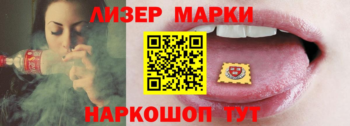 Лсд 25 экстази ecstasy Зеленодольск