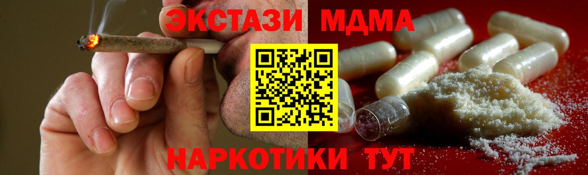 Каннабис Зеленодольск