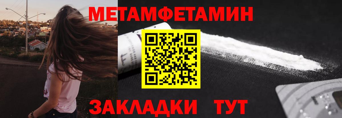 Cocaine  MDMA  НБОМе  Вход с VPN  Зеленодольск  Меф МЯУ МЯУ кристаллы  ГАШ  МАРИХУАНА  A PVP СК кристаллы  ГАШ 