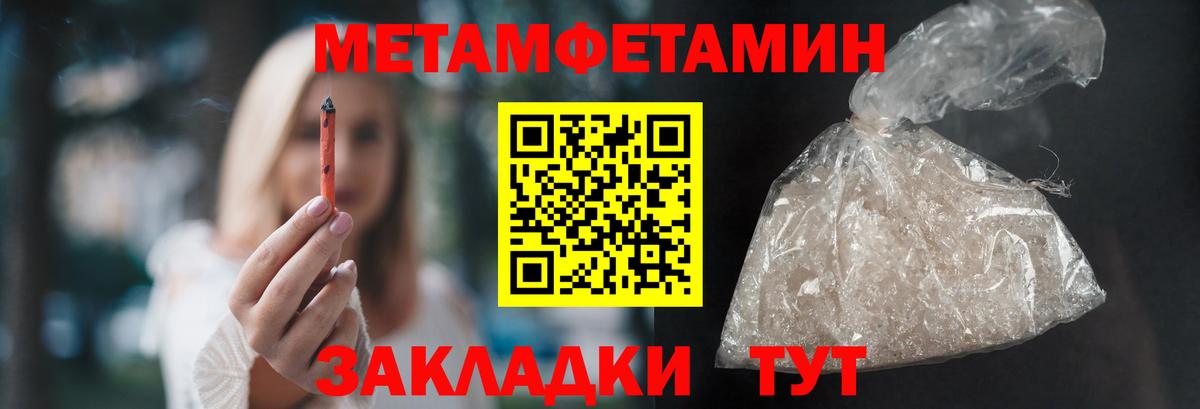 Зеленодольск  Метамфетамин винт  Вход с VPN 