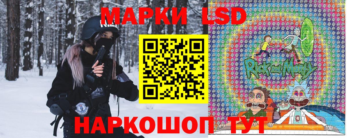 Марки 25I-NBOMe  Наркотические марки 1500мкг  что такое наркотик  Вход с VPN  Наркотические марки 1500мкг  Зеленодольск 