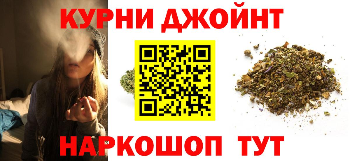 МАРИХУАНА план Зеленодольск
